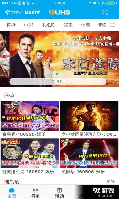 丹东饭店爆料视频播放下载,揭秘事件背后真相  第2张