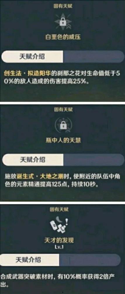 内鬼爆料博士视频大全,博士视频大全背后的惊人真相