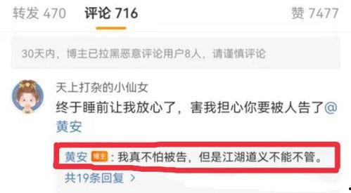 爆料吃瓜真人视频下载软件,一键下载真人视频,畅享娱乐新体验! 第2张 爆料吃瓜真人视频下载软件,一键下载真人视频,畅享娱乐新体验! 第2张