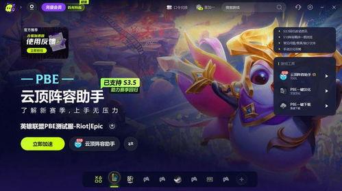 夜幽s11最新爆料,揭秘新赛季神秘英雄与战术革新