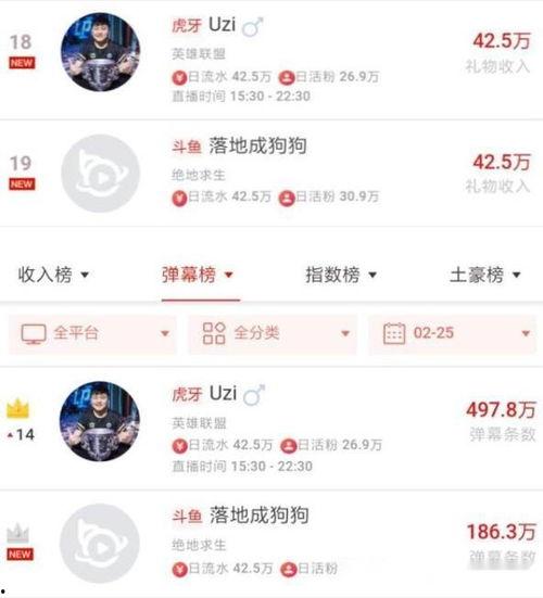 大力直播爆料最新消息,大力爆料最新动态,揭秘行业最新热点! 第2张 大力直播爆料最新消息,大力爆料最新动态,揭秘行业最新热点! 第2张