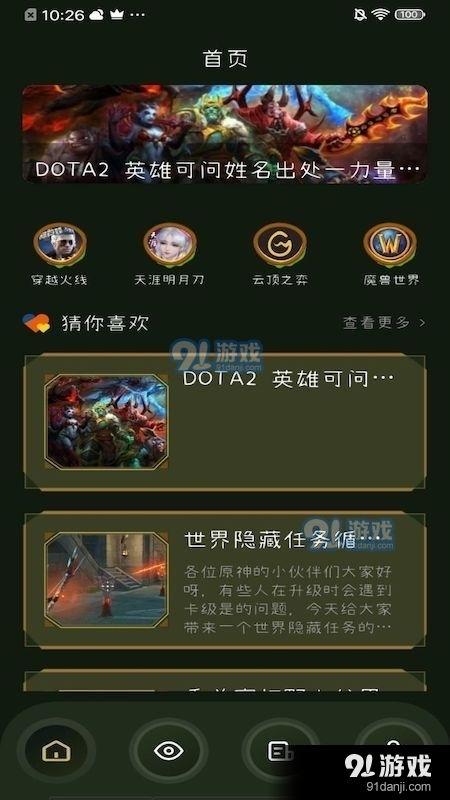 2323在线观看,穿越时空的奇幻之旅  第2张