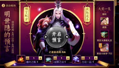 暗影狩猎者爆料视频,揭秘游戏幕后制作与精彩瞬间 第3张 暗影狩猎者爆料视频,揭秘游戏幕后制作与精彩瞬间 第3张