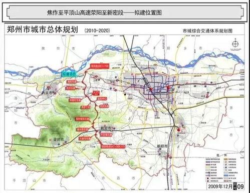 郑州高速公路最新爆料  第3张