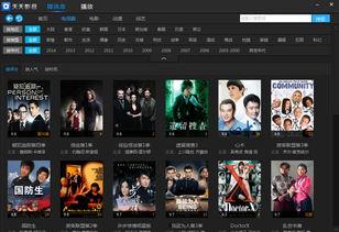 天天播放在线观看,畅享精彩瞬间，尽在指尖  第3张