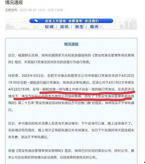 李波爆料录音视频,独家爆料事件全解析 第2张 李波爆料录音视频,独家爆料事件全解析 第2张