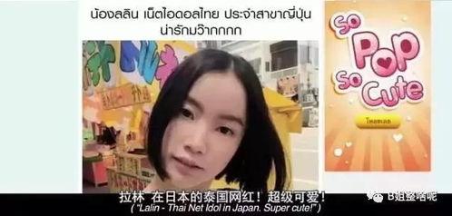 吃瓜网红戴口罩 第2张 吃瓜网红戴口罩 第2张